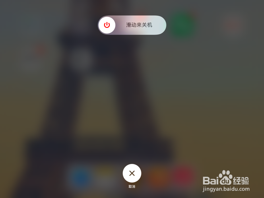 ipad不在充电的解决方法！