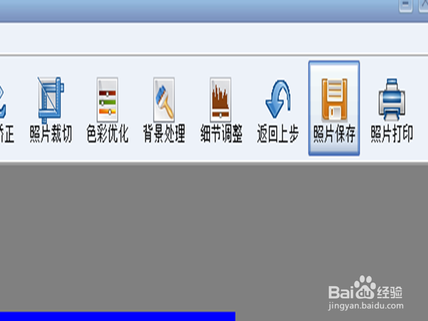 一键更换证件照片背景颜色
