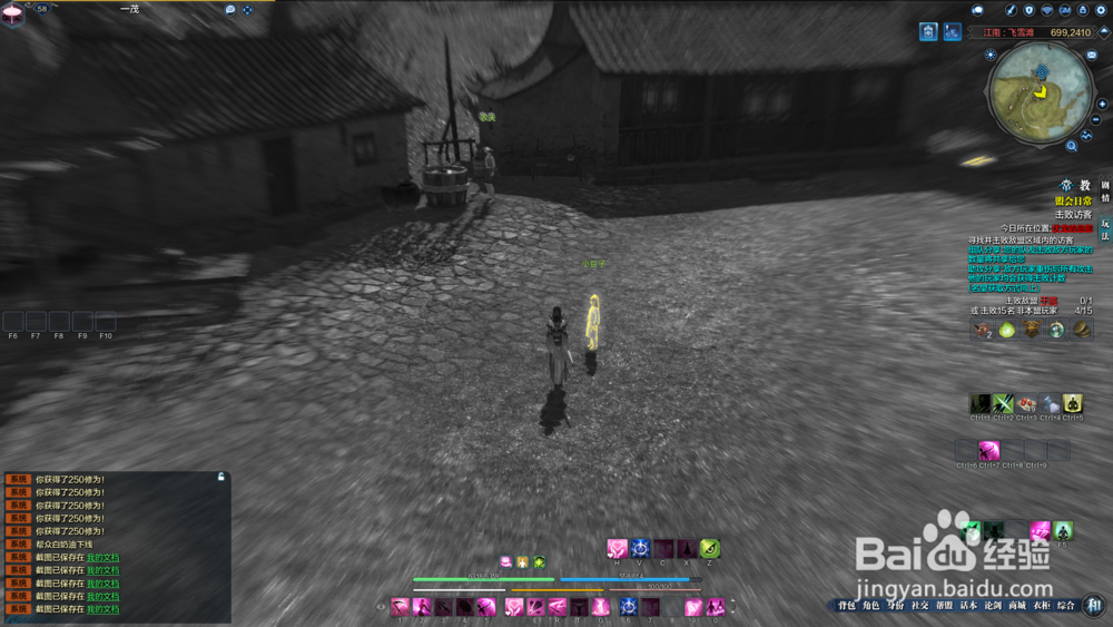 天涯明月刀墨宝录画卷-飞雪滩