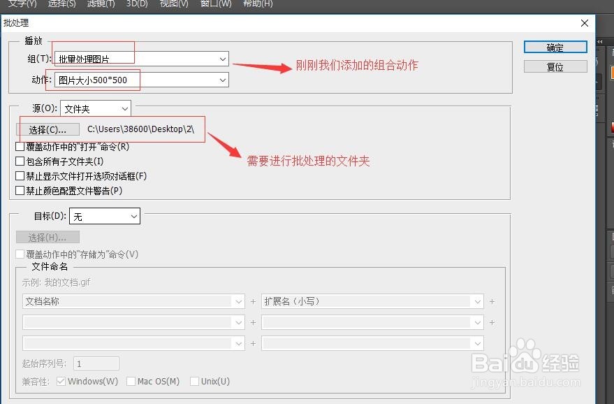 ps批量处理图片