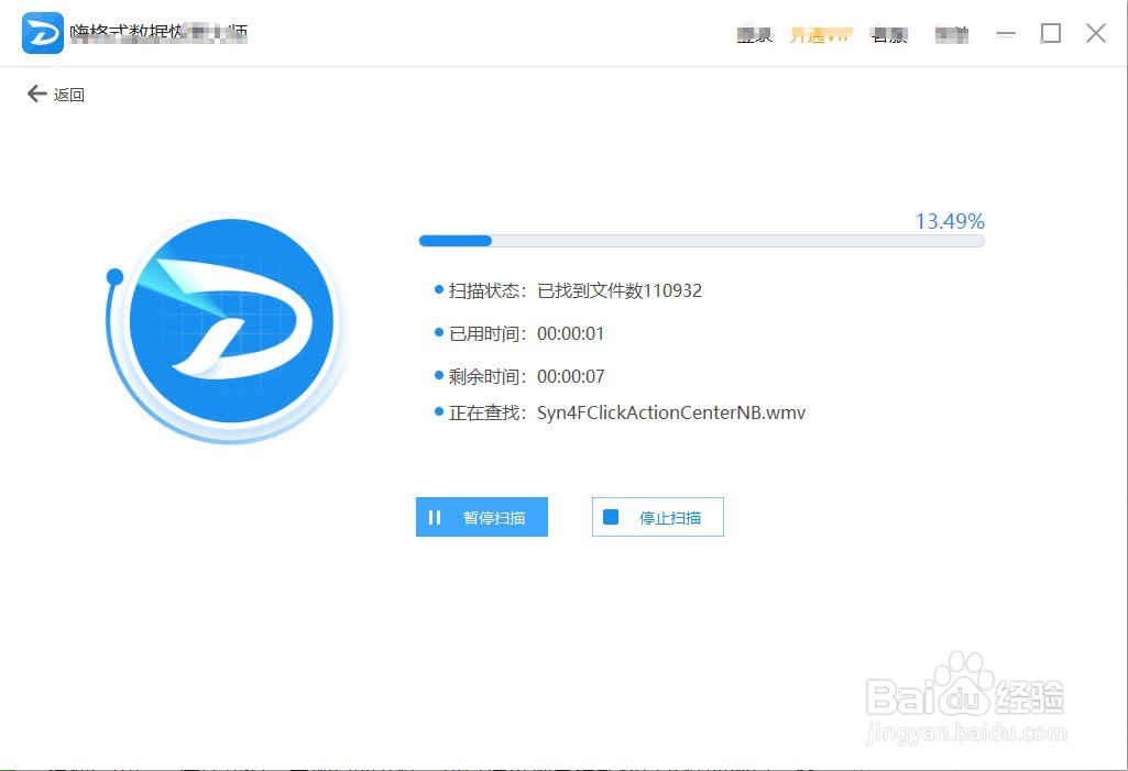 U盘损坏怎么修复？