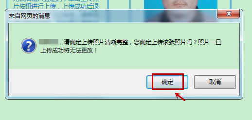 河北省职称外语考试报名流程