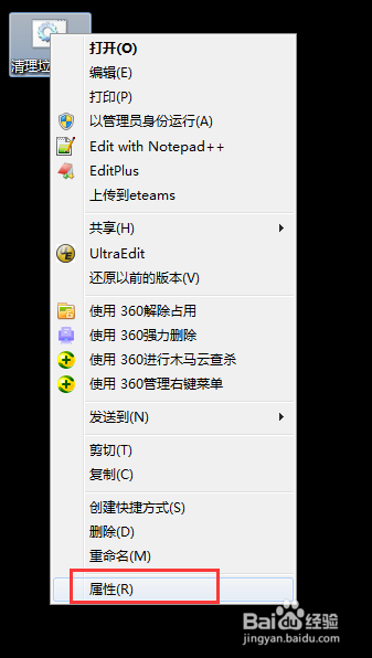 管理员身份打不开bat文件怎么办