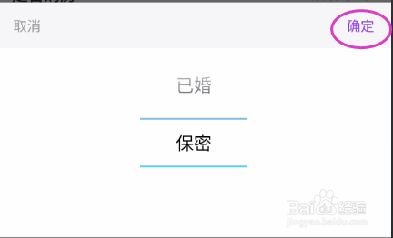 语甜如何保密感情状态