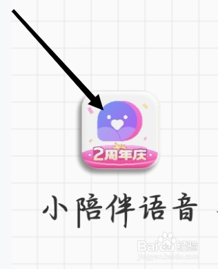 小陪伴语音如何申请加入家族