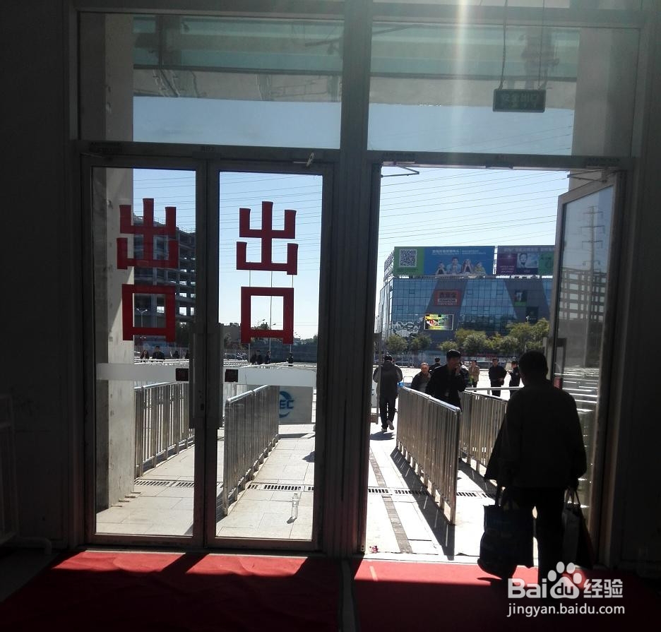 参加国内展会的流程