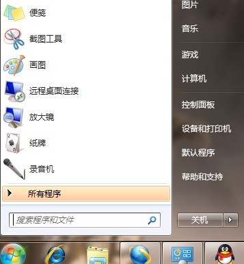 win7下桌面创建网络和共享中心快捷方式