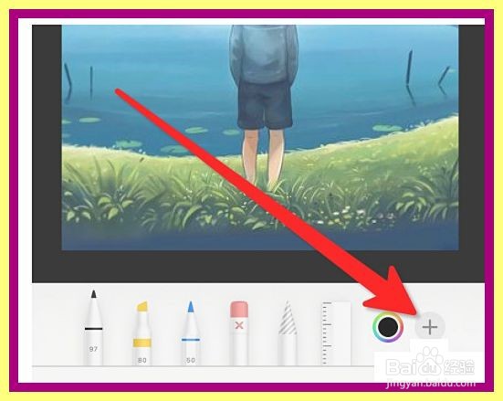 iPhone手机怎么使用照片放大器