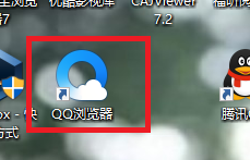 怎样设置QQ浏览器的主页