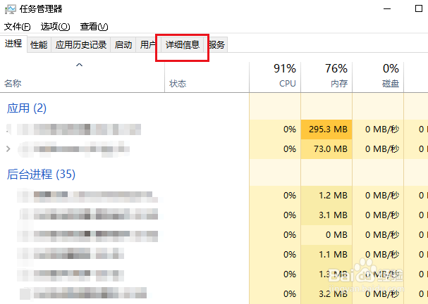 Win10如何解决端口被占用的问题