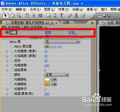 ae插件怎么安装