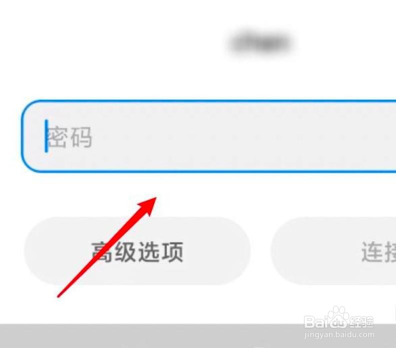 小米手机wifi显示已保存但连不上?