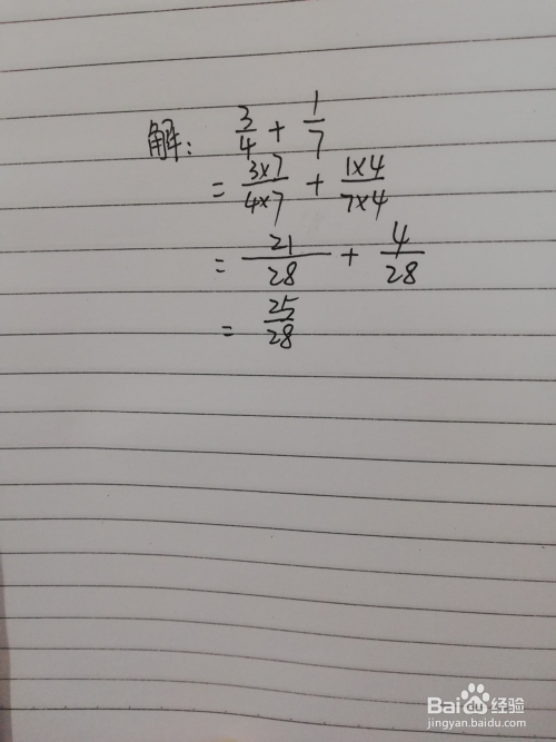 如何计算两个异分母的分数相加减?