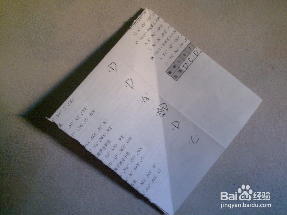 如何(用纸)折一个纸收纳盒(方盒)?