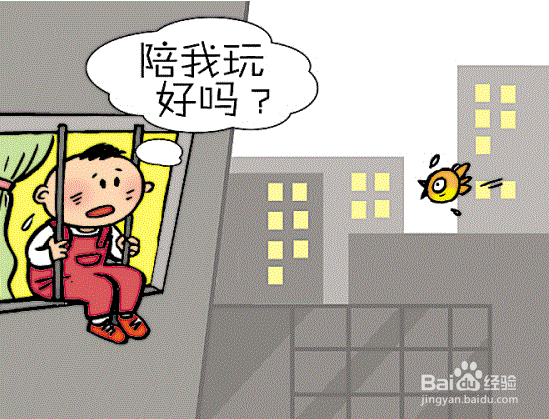 该如何保持心情愉快