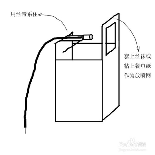 自制带防喷网的话麦