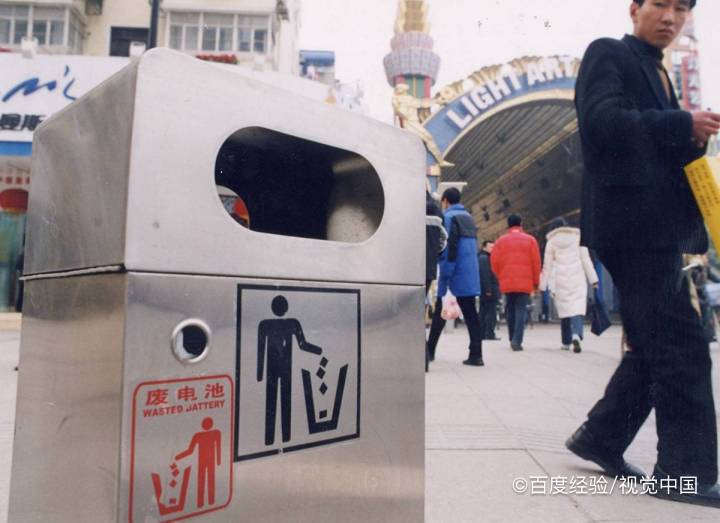 如何做一个文明的小学生