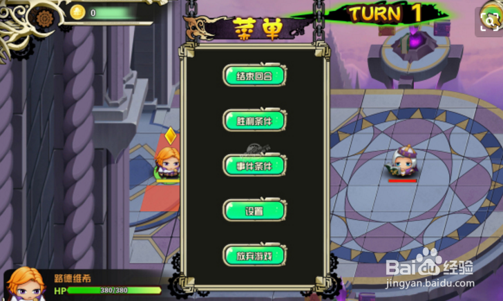 血之命运国产日式战棋游戏指南