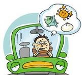 体检前需要注意那些方面