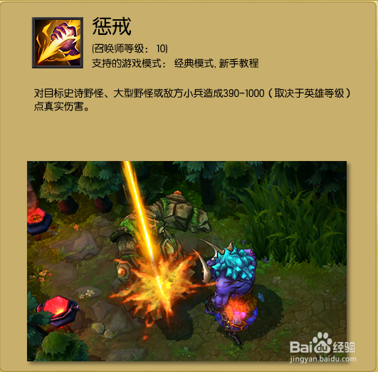 LOL雪人骑士一努努攻略