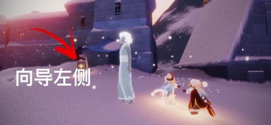 光遇贵族红绒斗篷兑换先祖位置一览