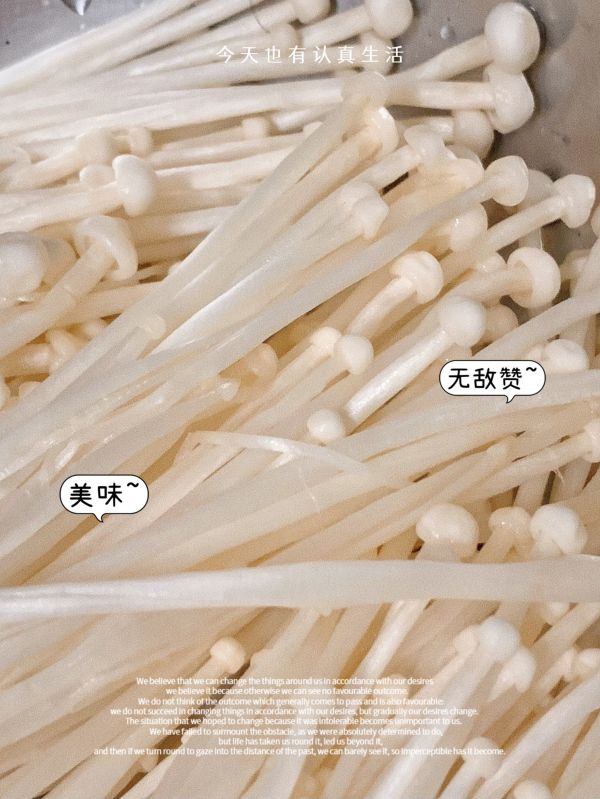 中式低卡凉拌菜捞汁海鲜