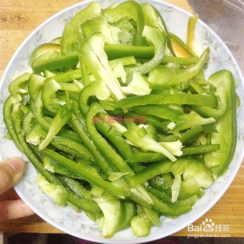 家常圆椒牛肉的做法