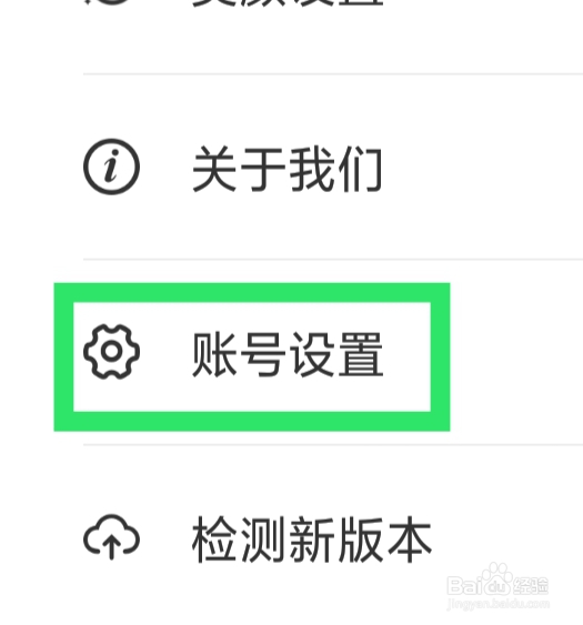 甜圈怎样清理缓存