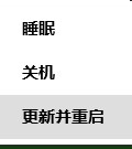 入门windows8(鼠标操作)