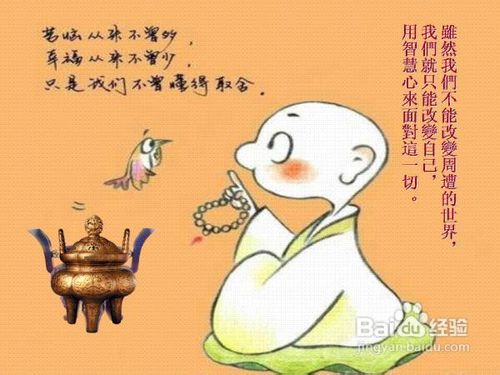 大学生如何保持良好心态