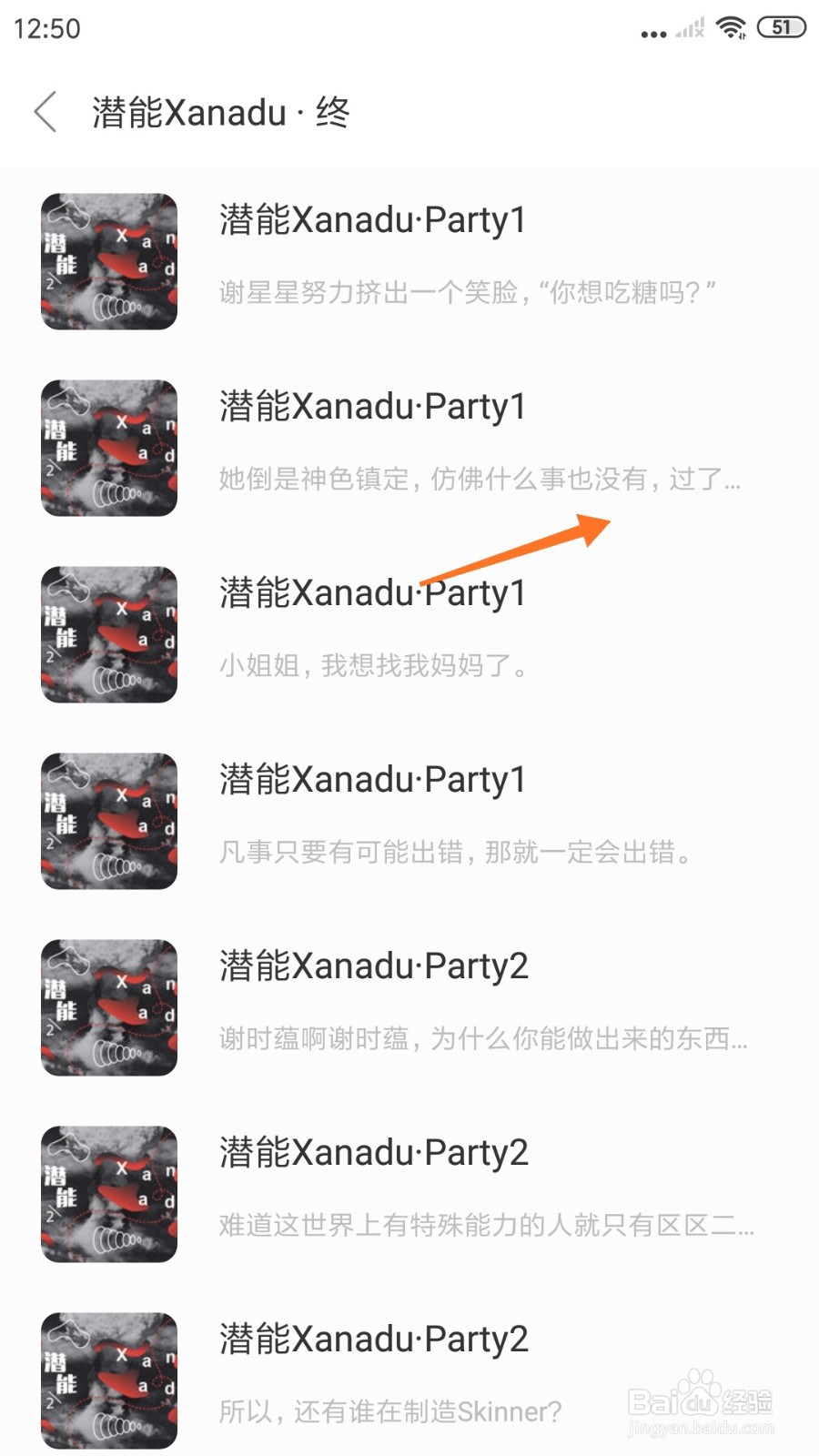 一个中如何查看彷佛什么事也没有