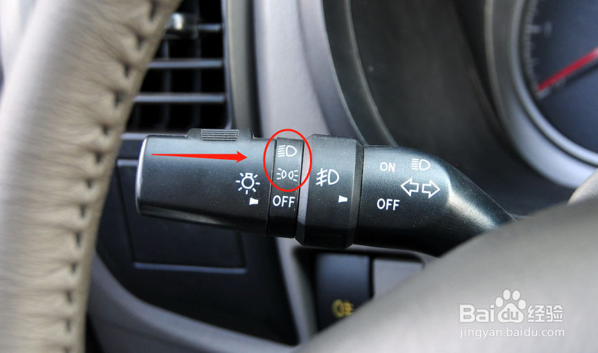 成功X1汽车雾灯怎么调节