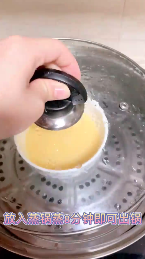 如何制作完美的嫩滑鸡蛋羹？