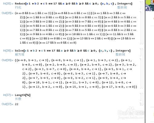 Mathematica基础——不定方程问题