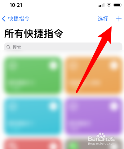siri我最爱谁怎么设置