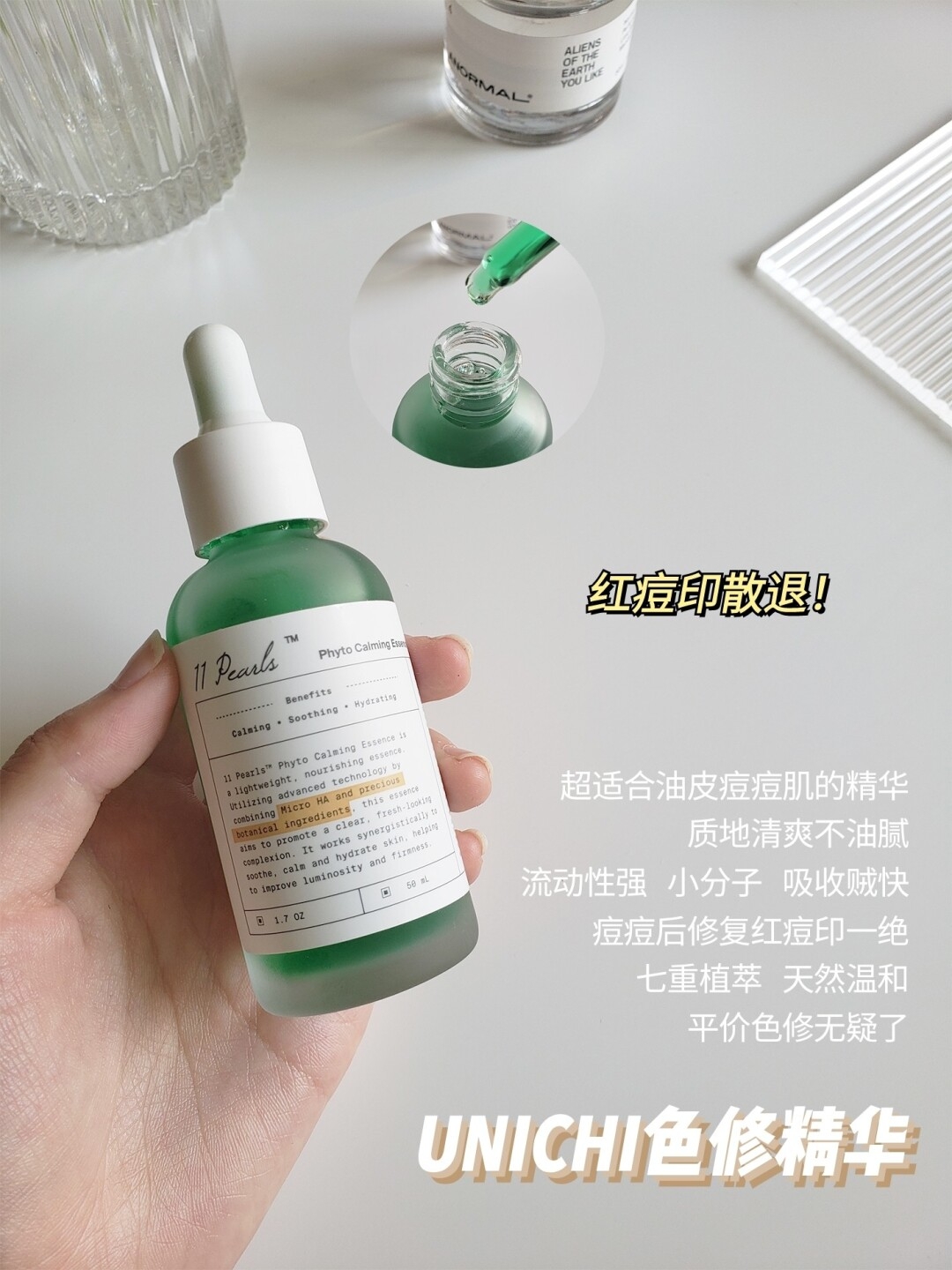 韩国博主真正爱用祛痘好物！