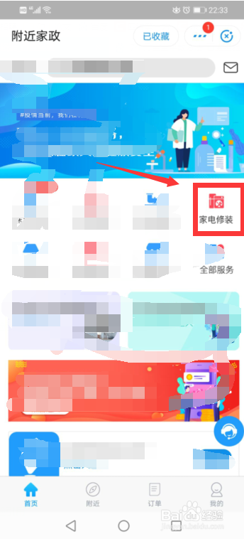 上水管开关漏水怎么办