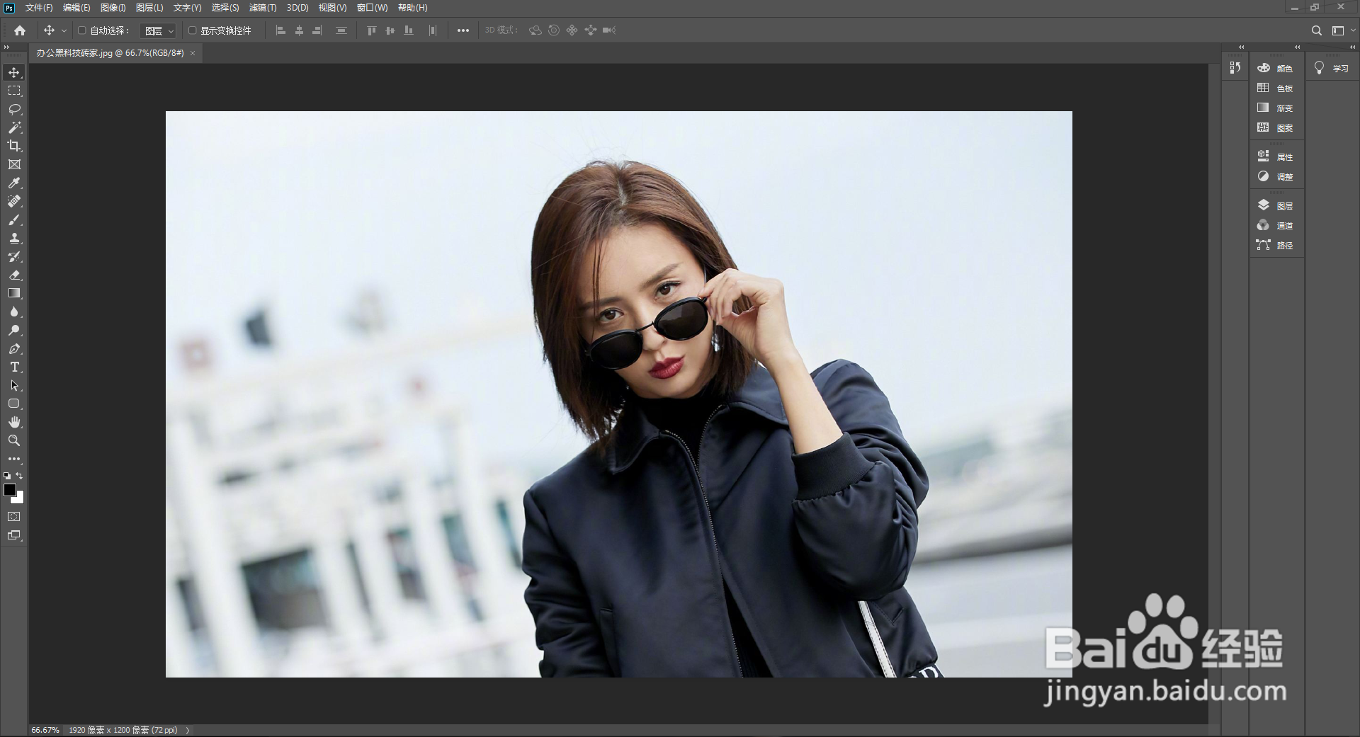 每日PS小技巧：如何调整歪掉的照片