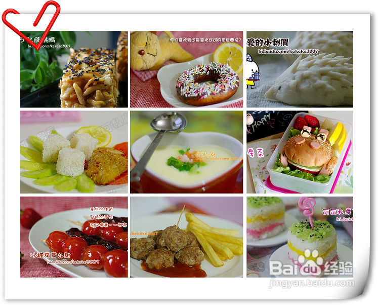 六一，梦想永远年轻--荔枝味的kitty蛋糕，宝宝最爱的十道小吃