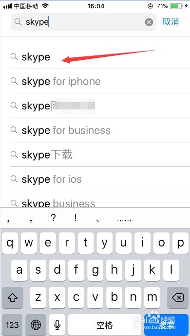 苹果手机怎么下载skype