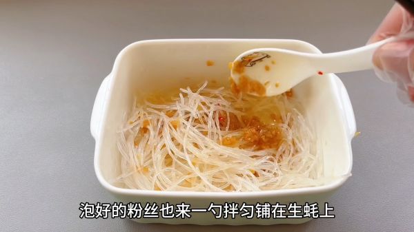 自制金银蒜蓉粉丝蒸生蚝