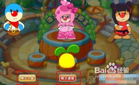 摩尔庄园参赛领队服在哪?怎么报名参赛领队服?