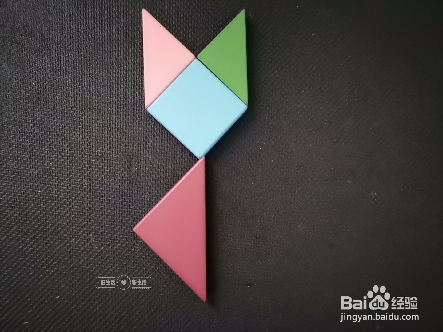 儿童益智七巧板 如何用七巧板拼一只猫(29)