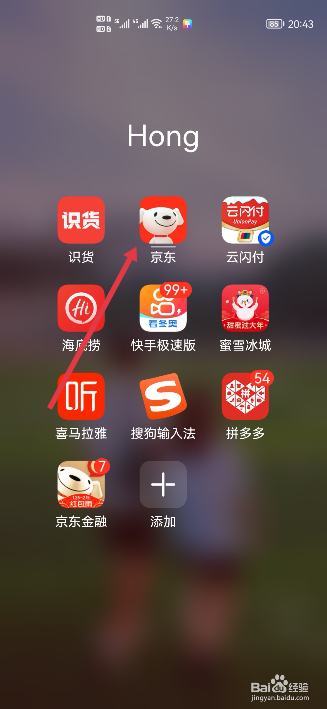 订单怎样查询及处理
