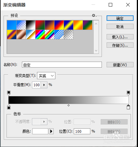 PS蒙版有什么用