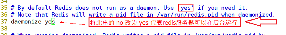Linux启动和测试操作