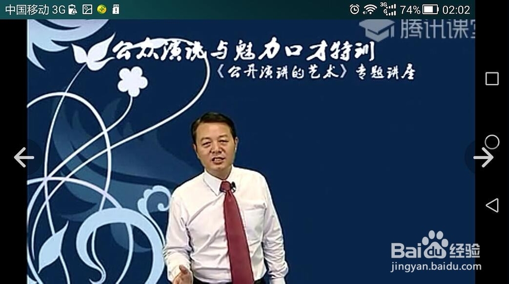 哪个手机视频播放器可以加速或快速播放