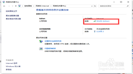 怎么解决网页上显示DNS错误？