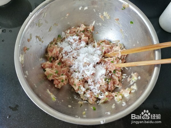 教你做莲藕鲜肉饺子