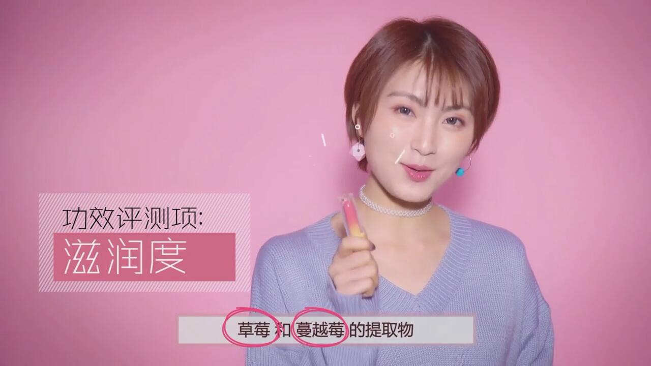 爱丽小屋鸡年唇膏的测评
